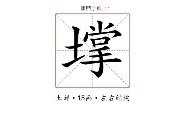𡑄 𡑄