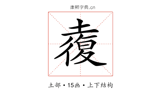 𡑉