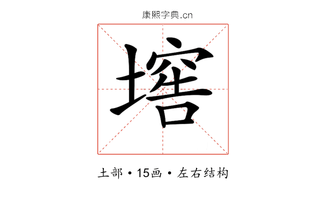 𡑛
