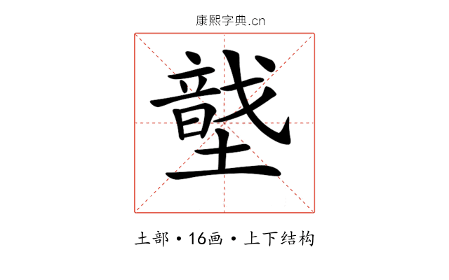 𡑠
