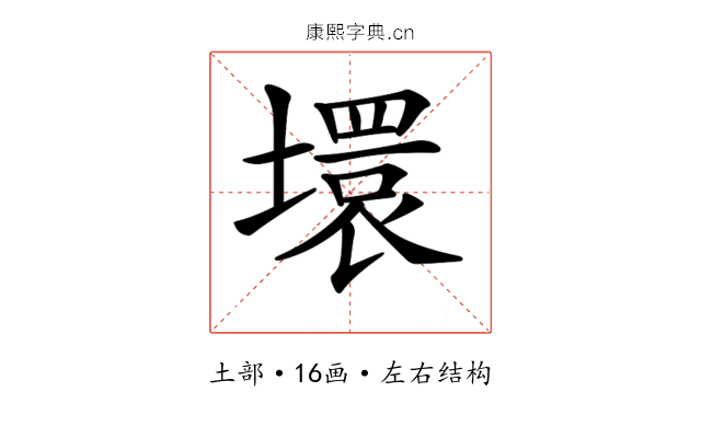 𡑡