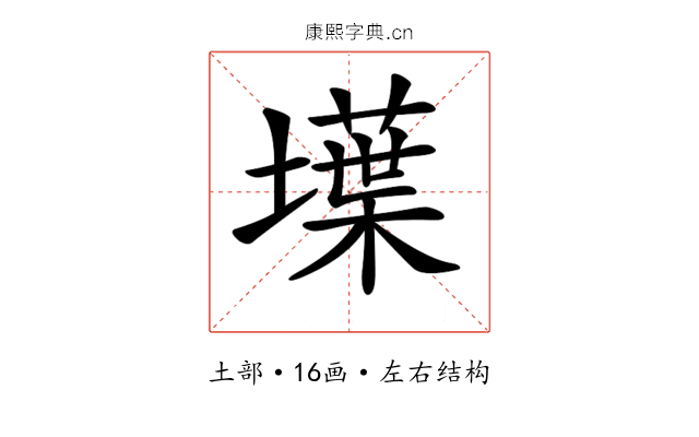 𡑢