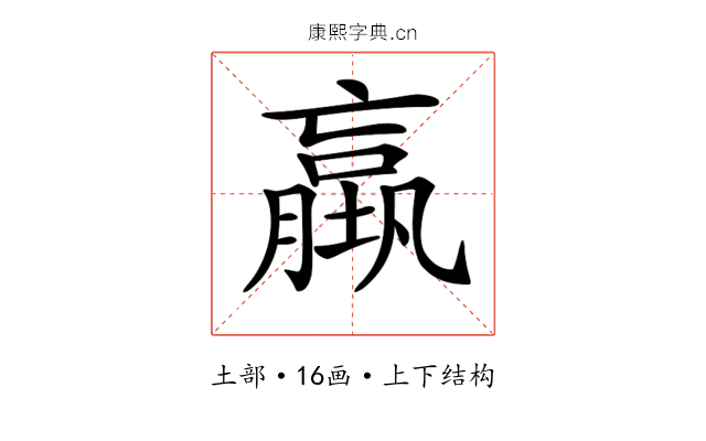 𡑤