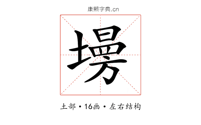 𡑦