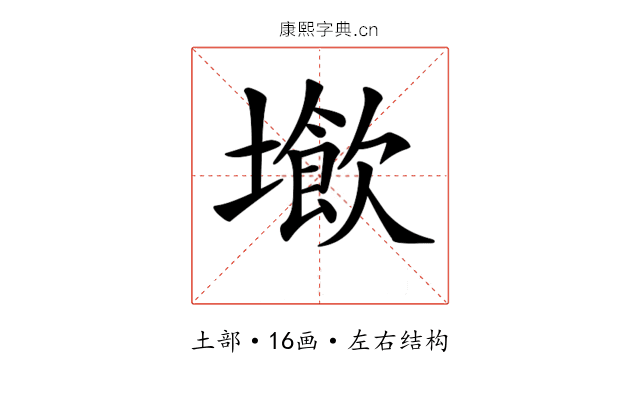 𡑨
