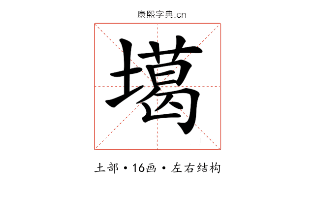 𡑪
