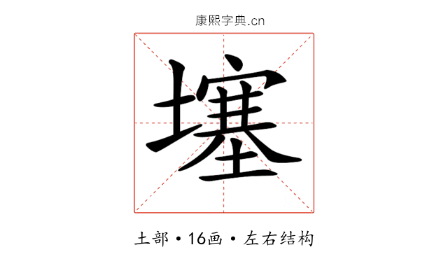 𡑮
