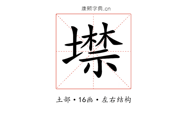 𡑲