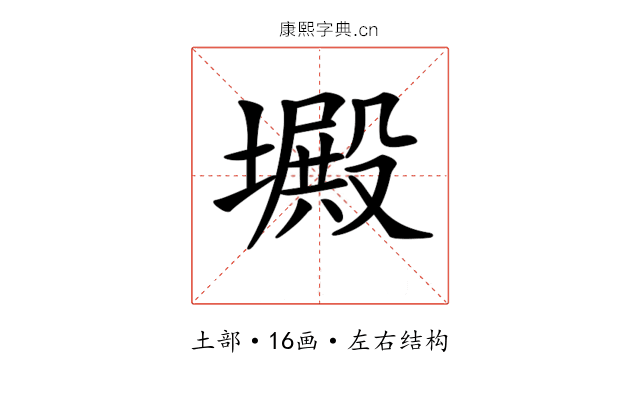 𡑴