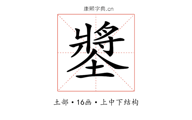 𡑶