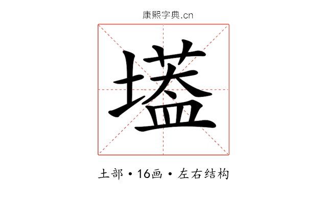 𡑷