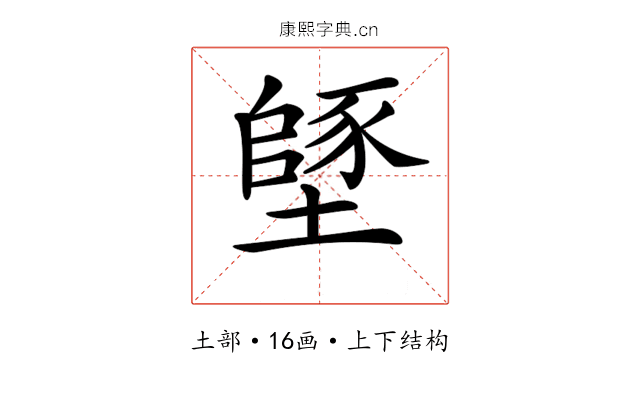 𡑸