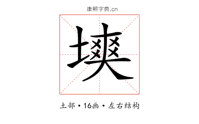 𡑽