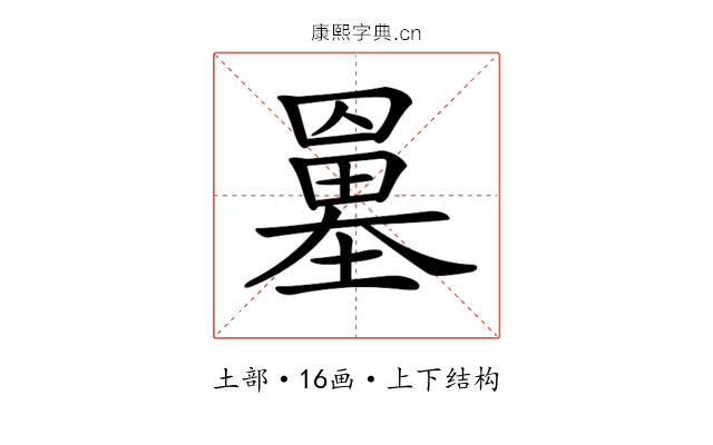 𡒀