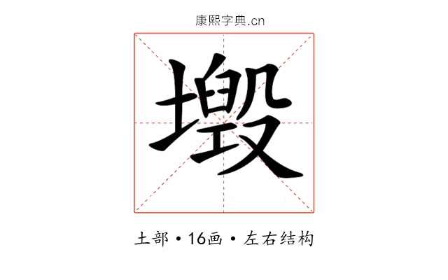 𡒂