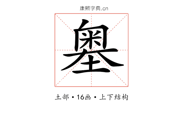 𡒃 𡒃