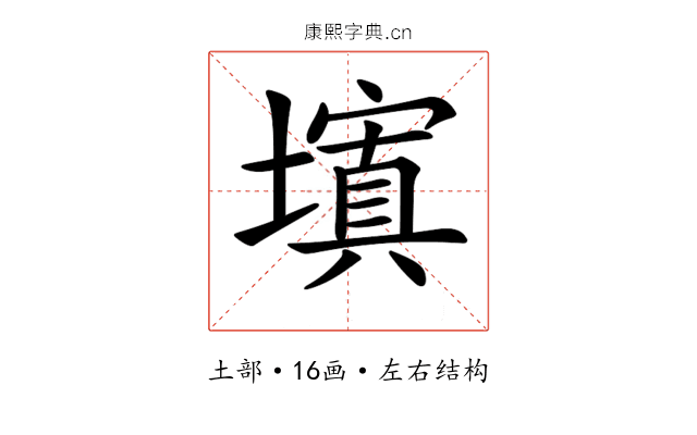 𡒆