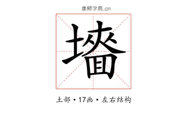 𡒜