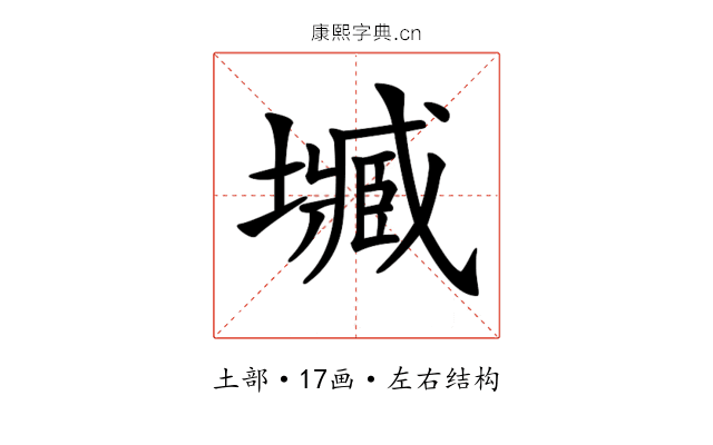 𡒤