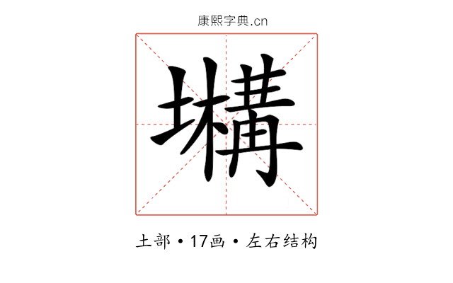 𡒫