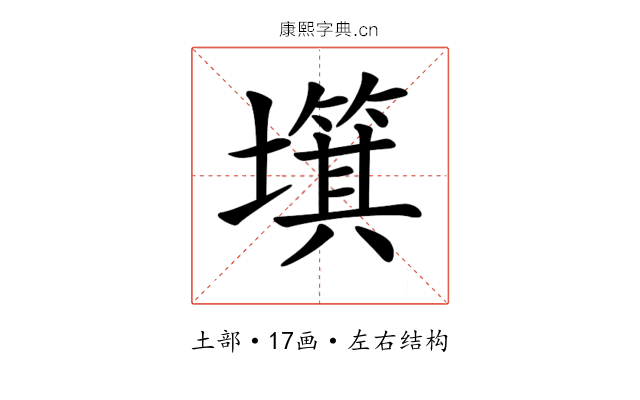 𡒬