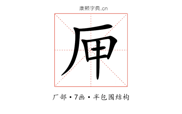 㕅 㕅