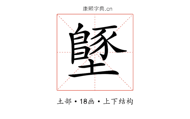 𡒴