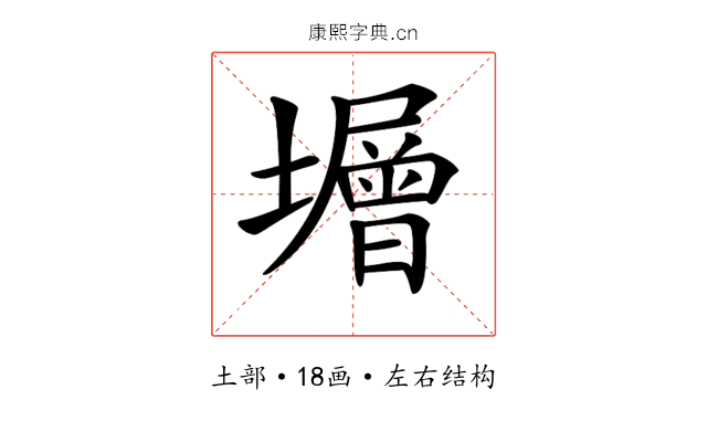 𡒸