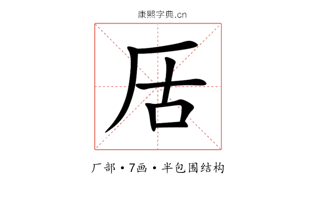㕆 㕆