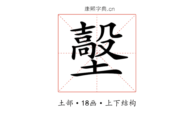 𡒼