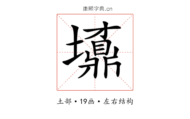 𡓀