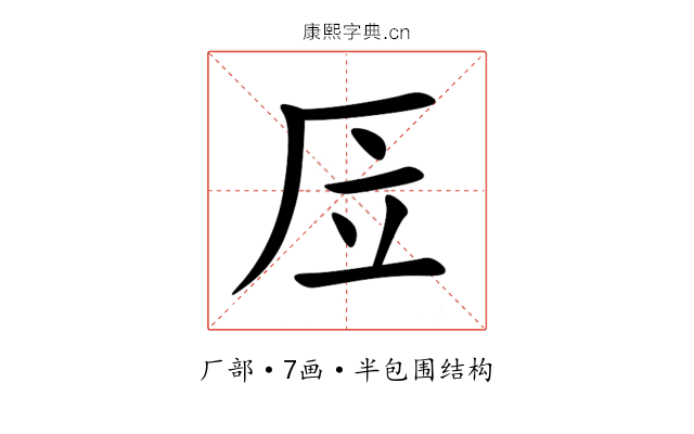 㕇 㕇