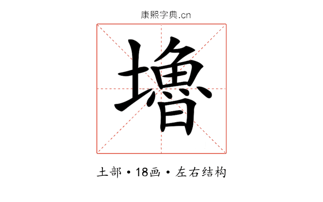 𡓇