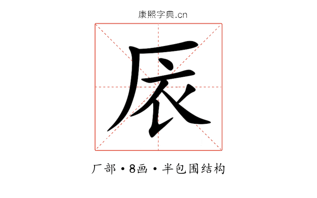 㕈 㕈