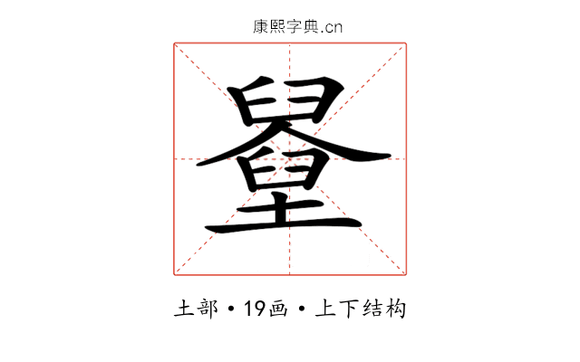 𡓓