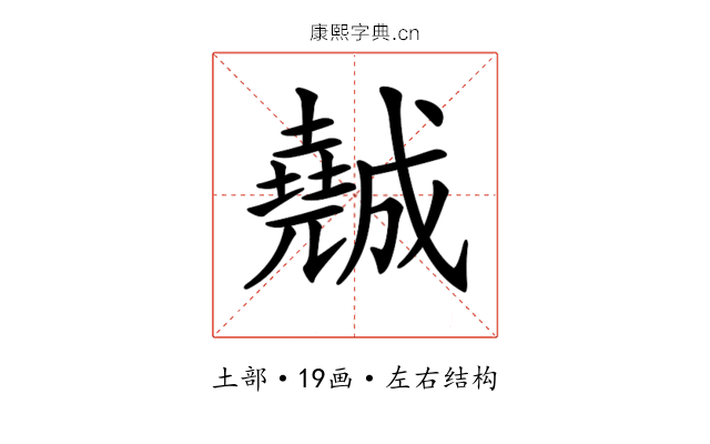 𡓖