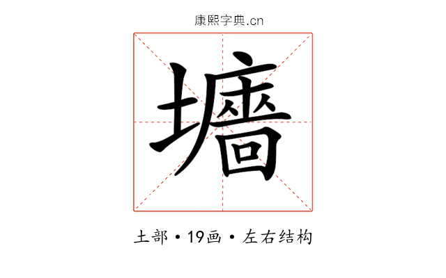 𡓜