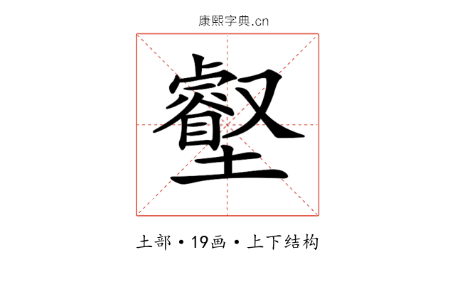 𡓝