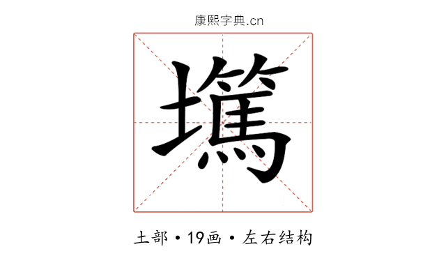 𡓞