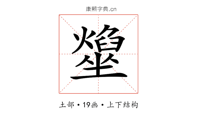 𡓢