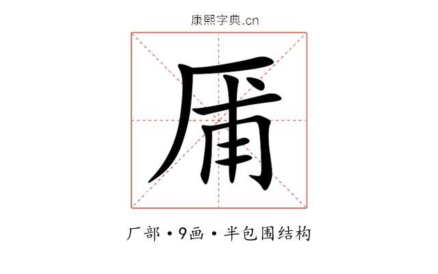 㕊 㕊