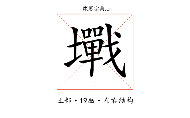 𡓥