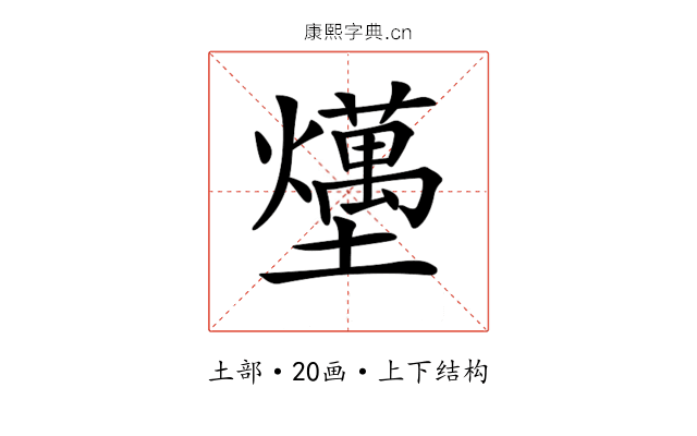 𡓧