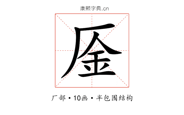 㕋 㕋