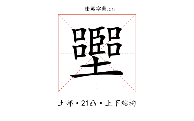 𡓶