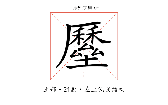 𡓸
