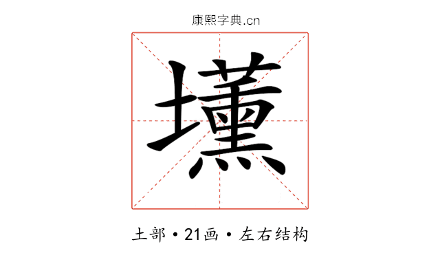 𡓽
