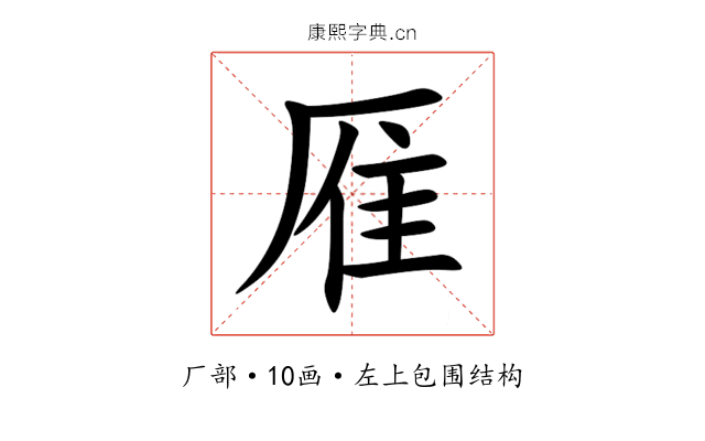 㕍 㕍