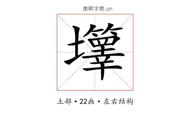 𡔄