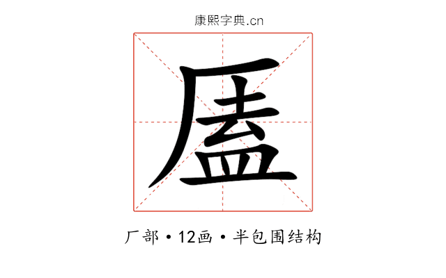㕎 㕎